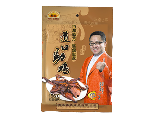 道口勁雞